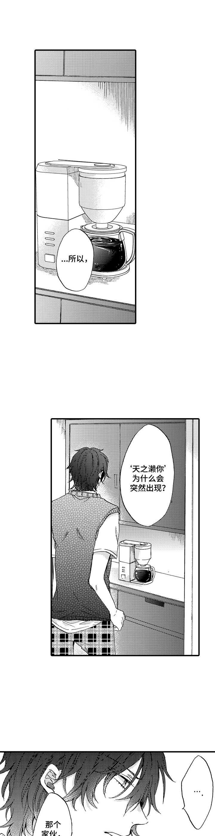第17章： 消失了