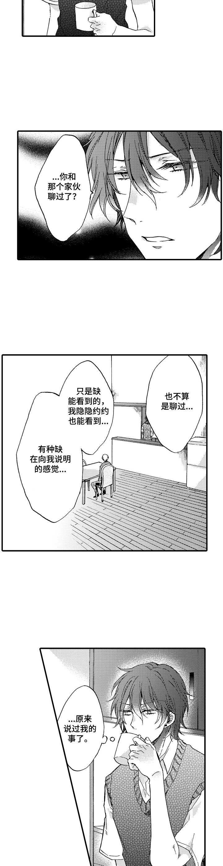 第18章： 庆典