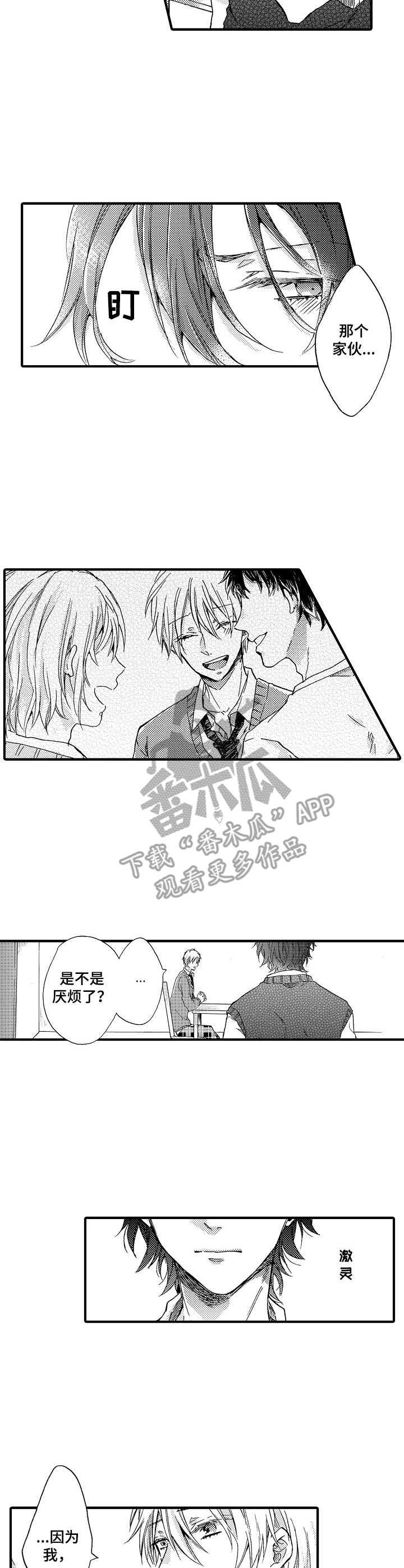 第18章： 庆典