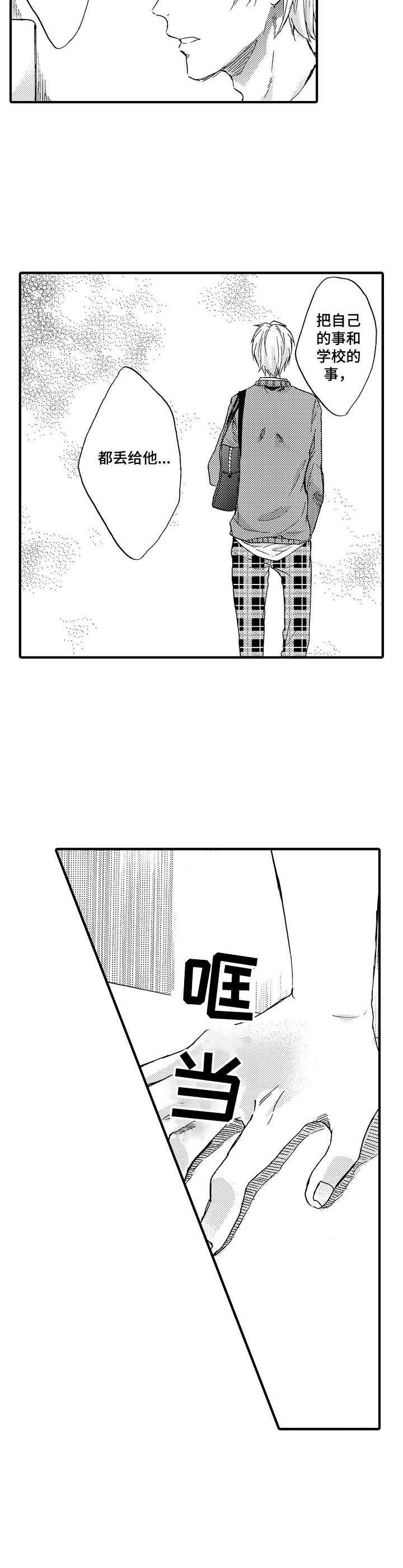 第18章： 庆典