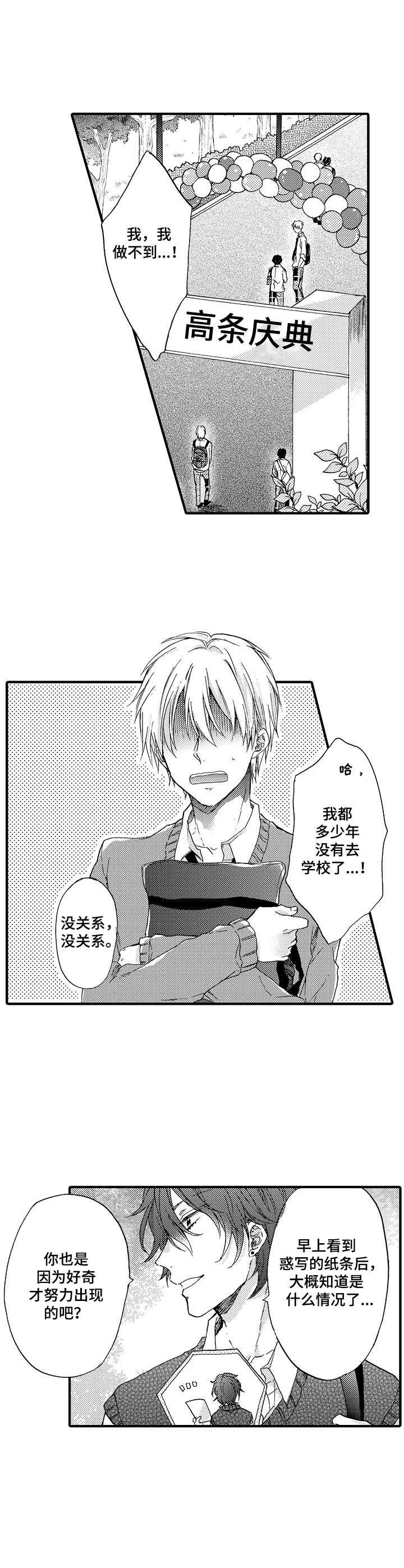 第18章： 庆典