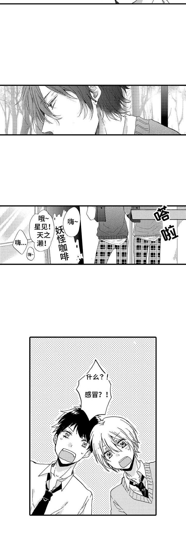 第18章： 庆典