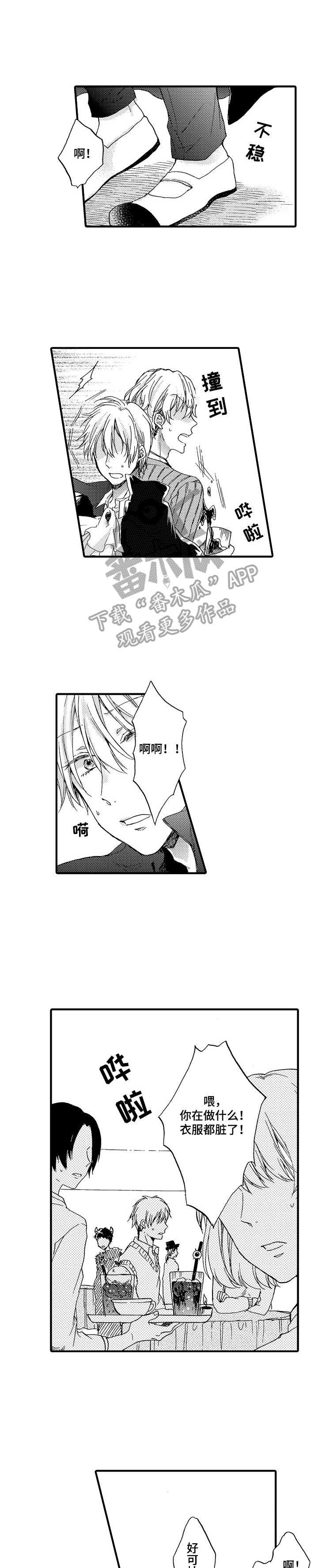 第20章：保护