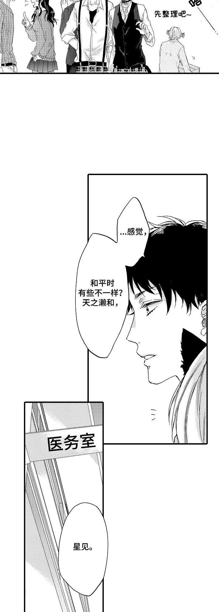 第20章：保护