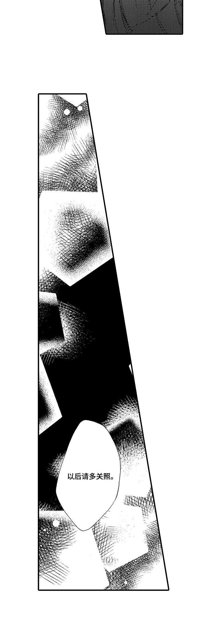第5章：双重人格