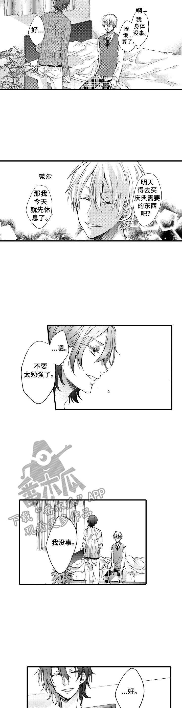 第7章：哭声