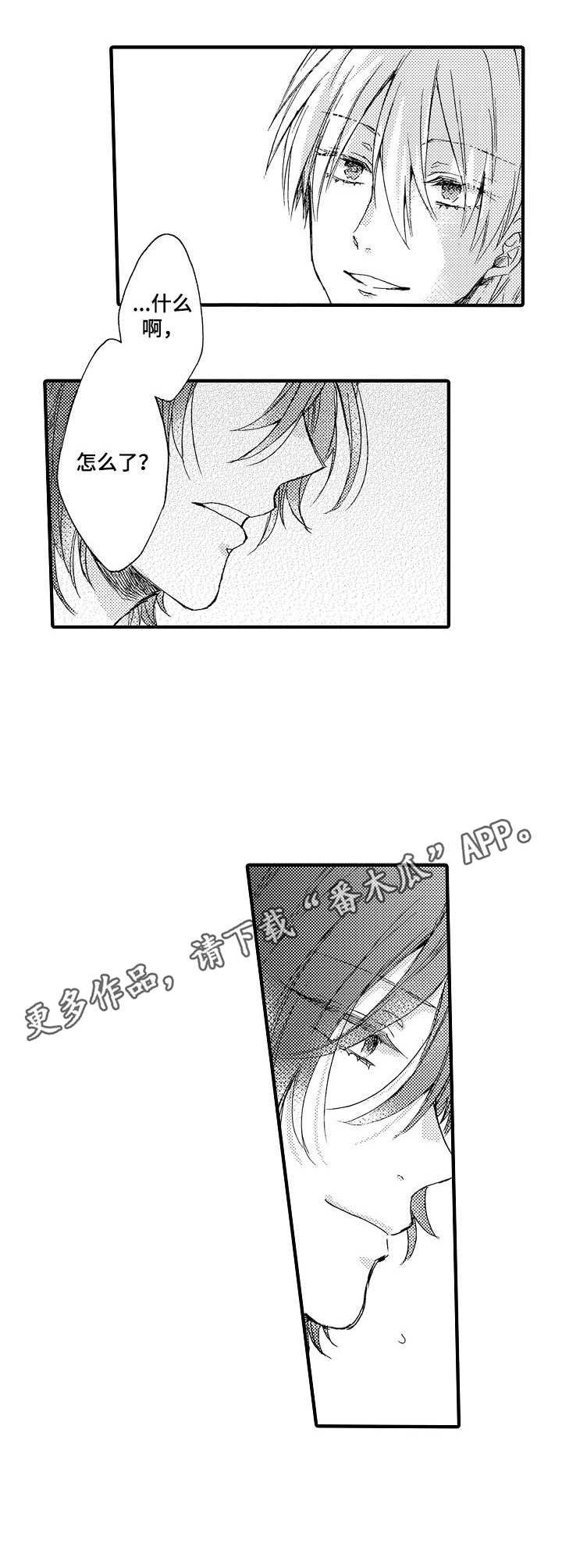 第7章：哭声