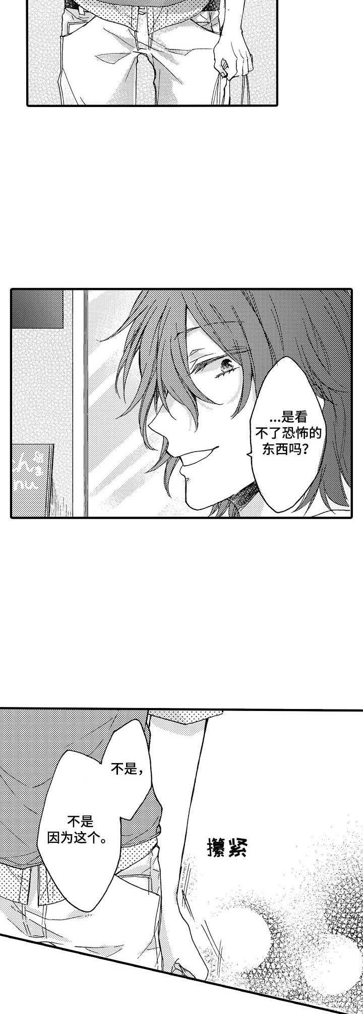 第8章：购物