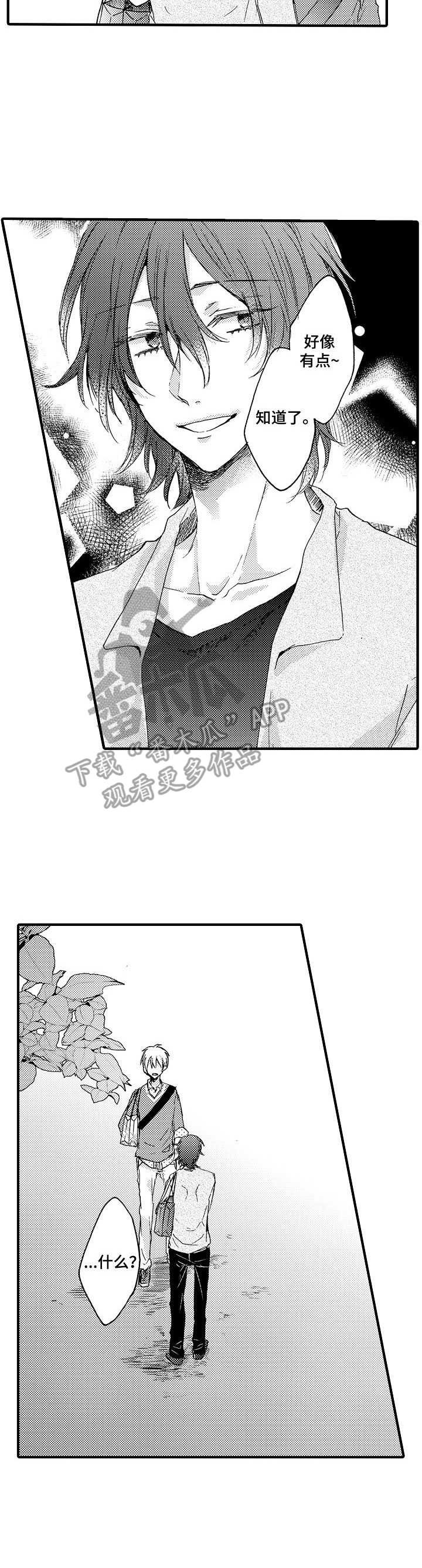 第8章：购物