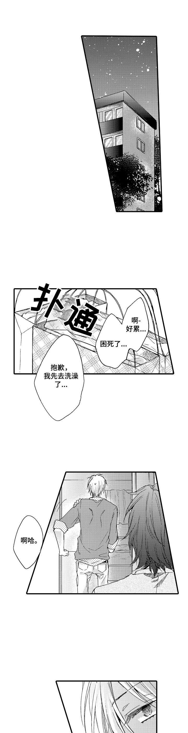 第9章：无法理解