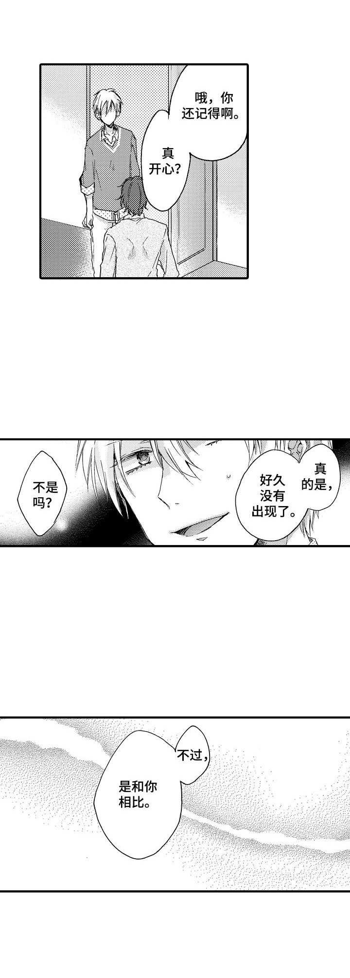 第9章：无法理解