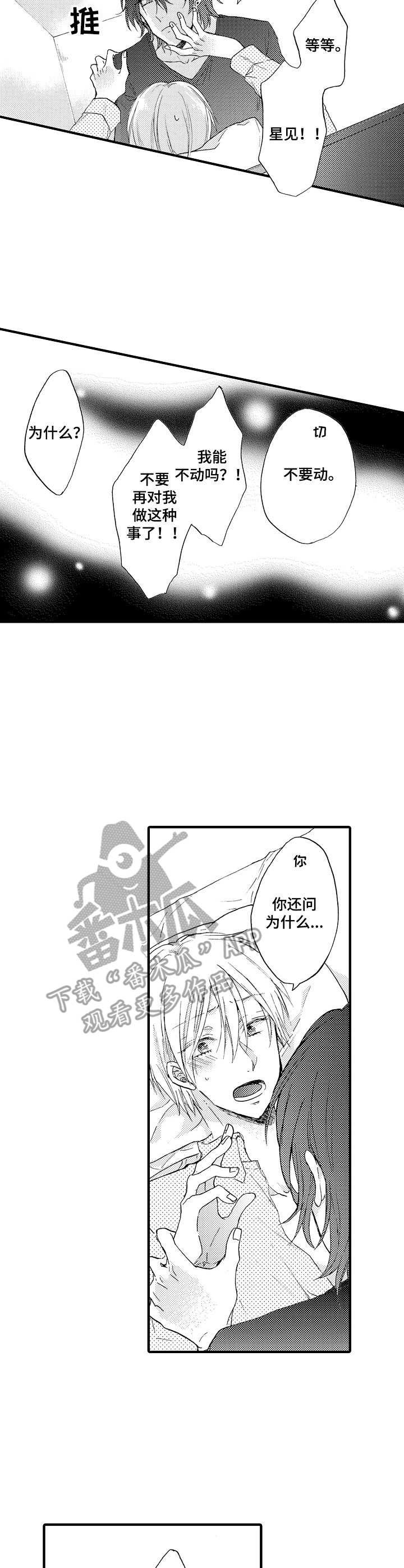 第9章：无法理解