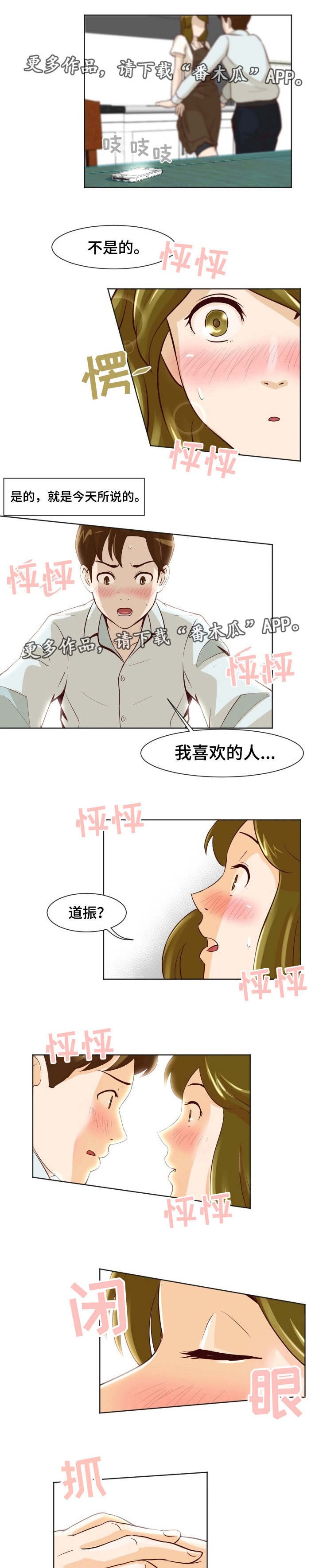第14章：追债上门