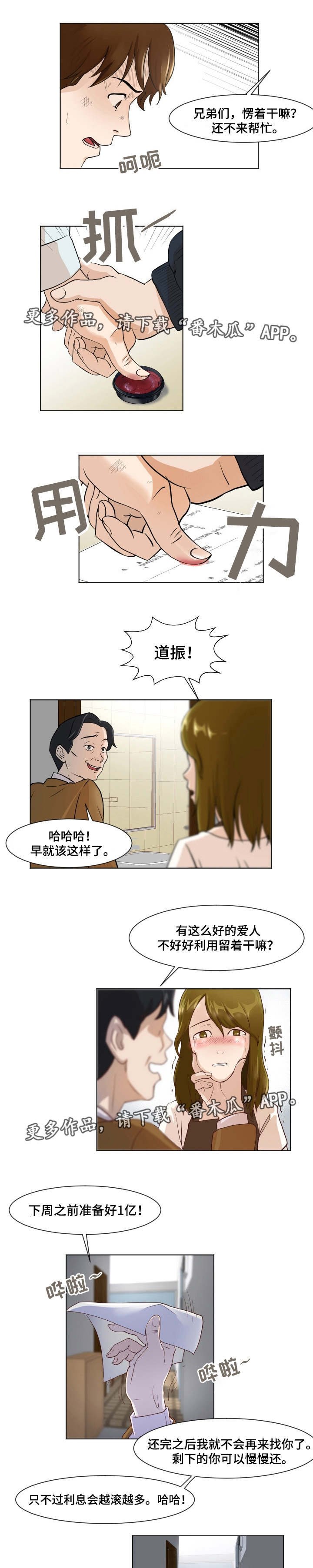 第15章：我保护你