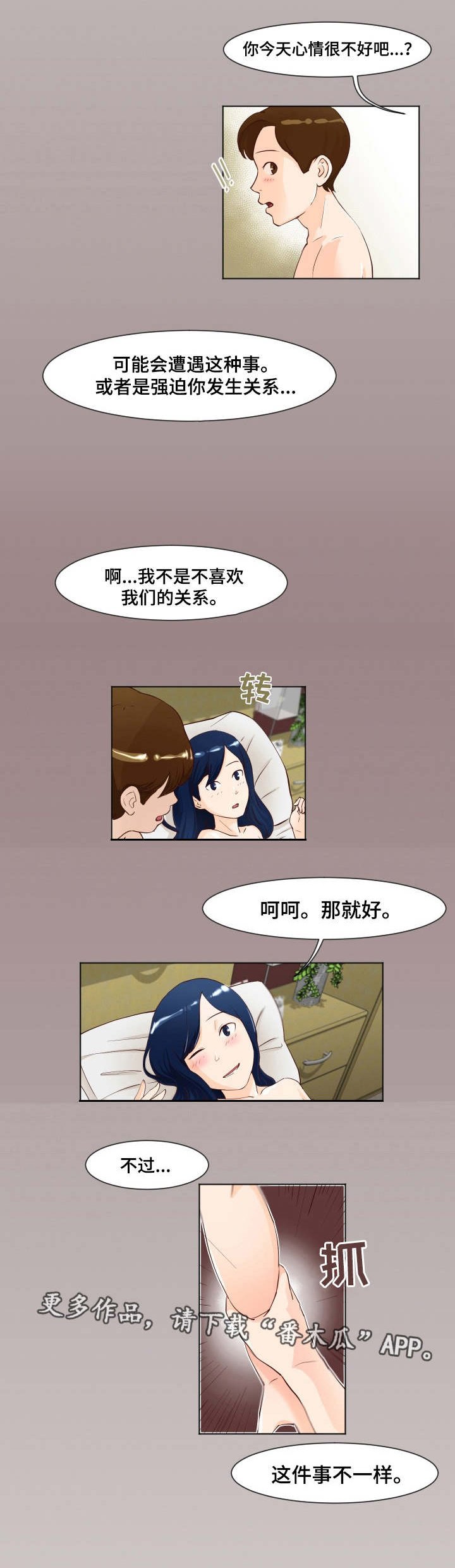 第17章：无可奈何