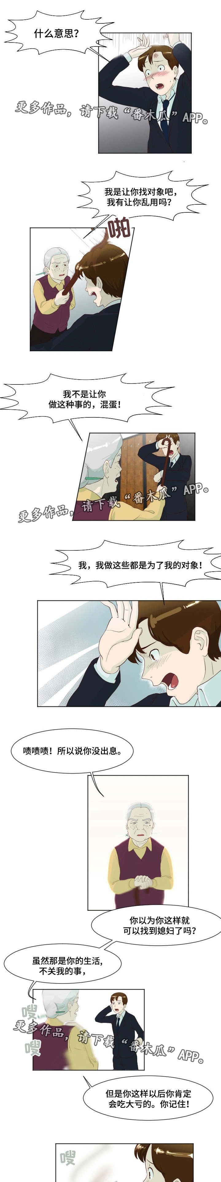 第17章：无可奈何