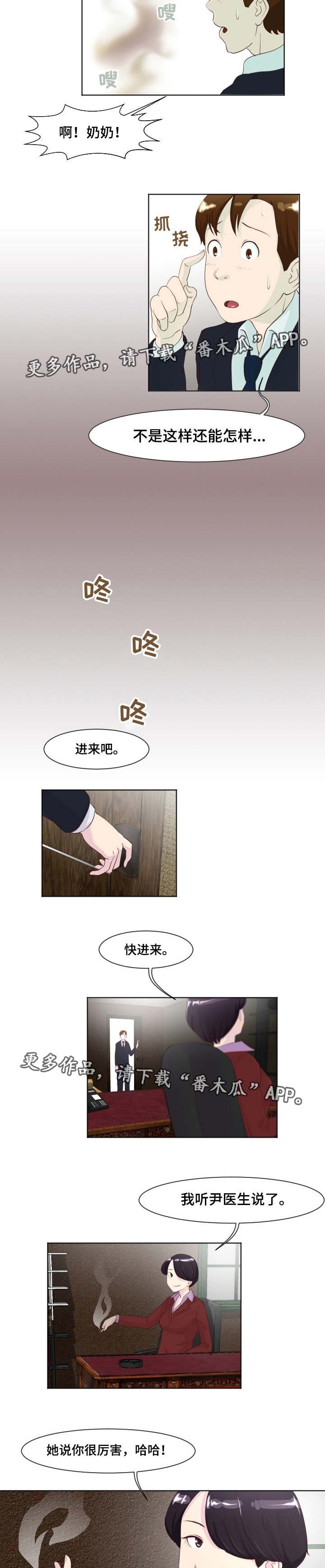 第17章：无可奈何