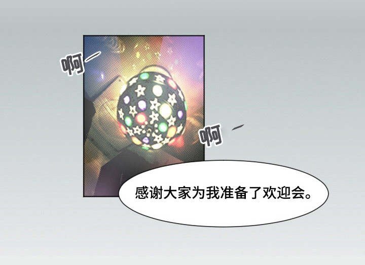 第19章：英雄救美