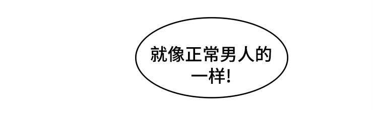 第2章：必有后福