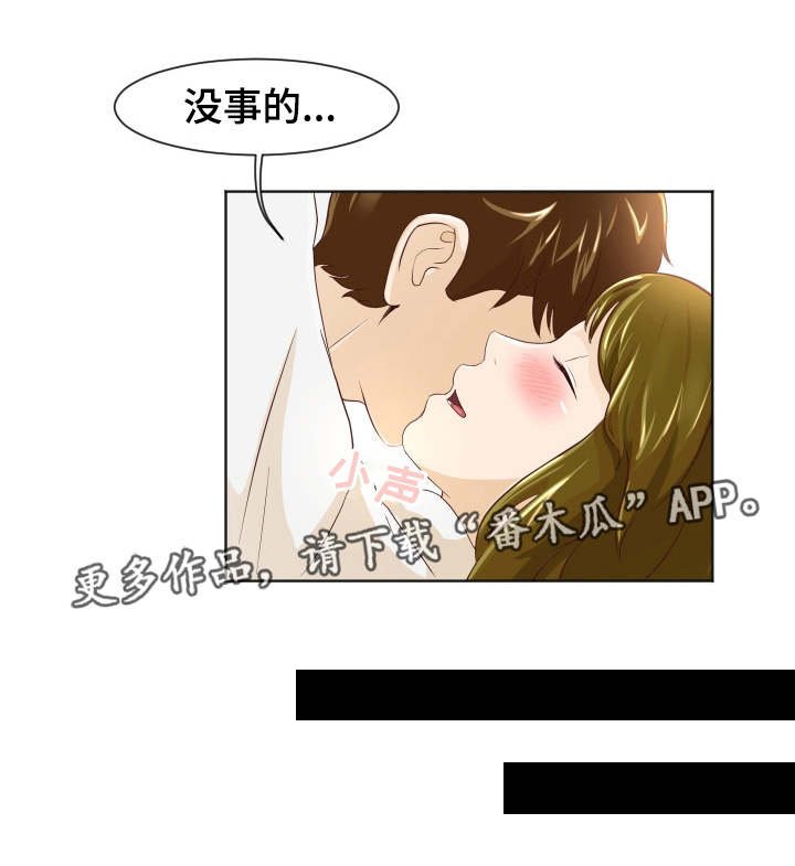 第20章：你不要走