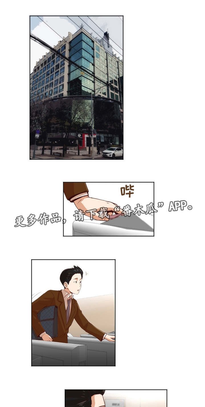 第21章：晴天霹雳