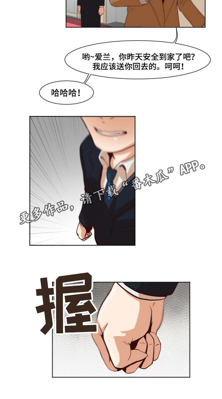 第22章：牺牲自己