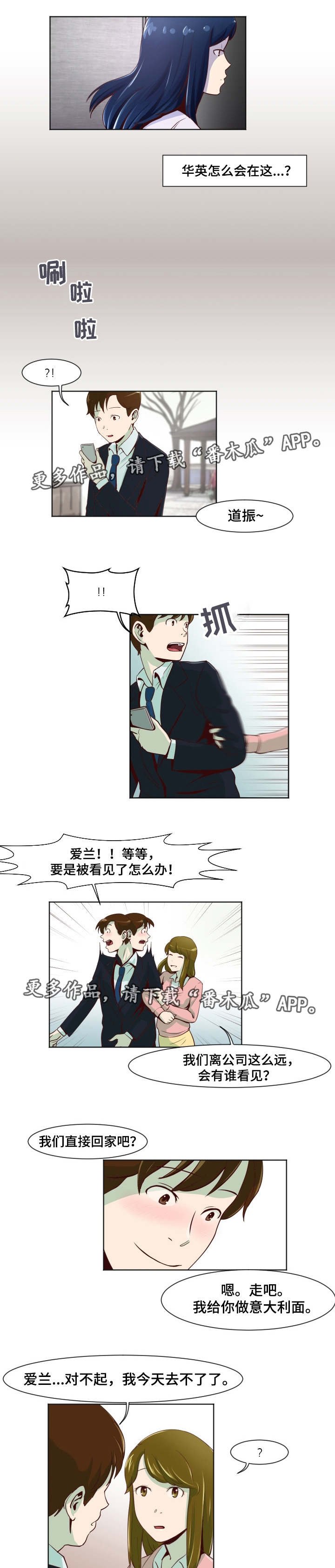第22章：牺牲自己