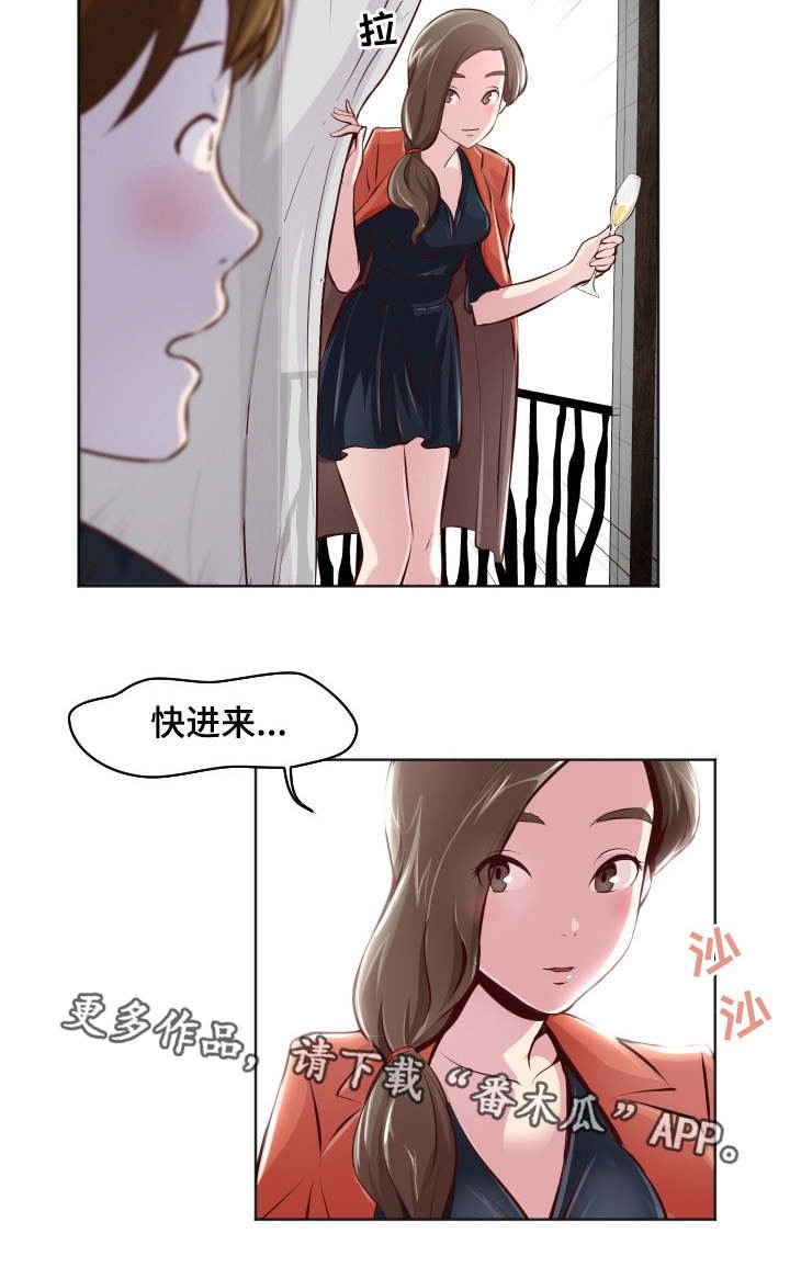 第23章：居然是她