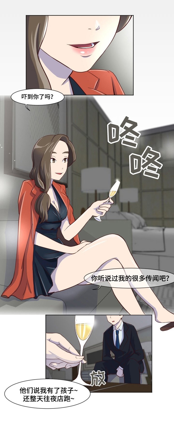 第24章：我很满意