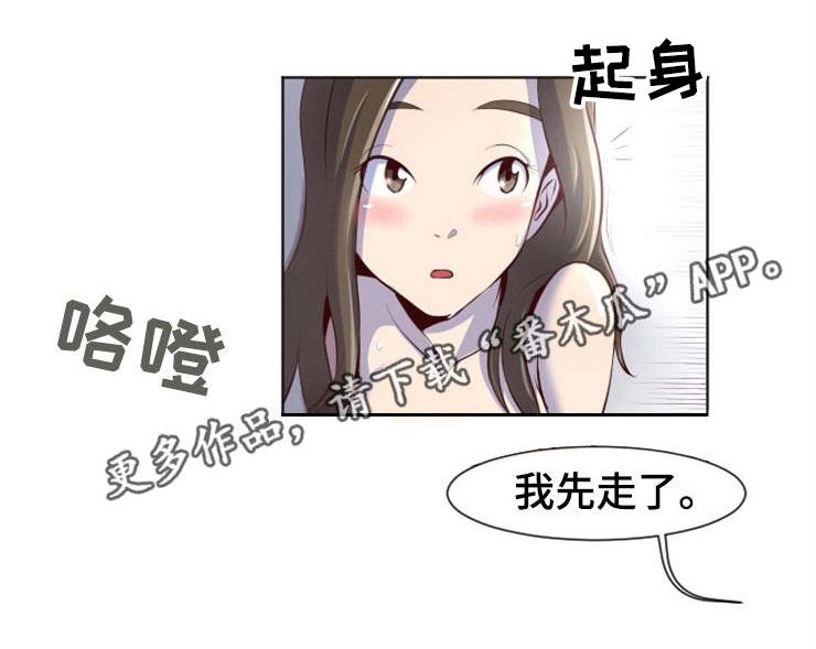 第24章：我很满意
