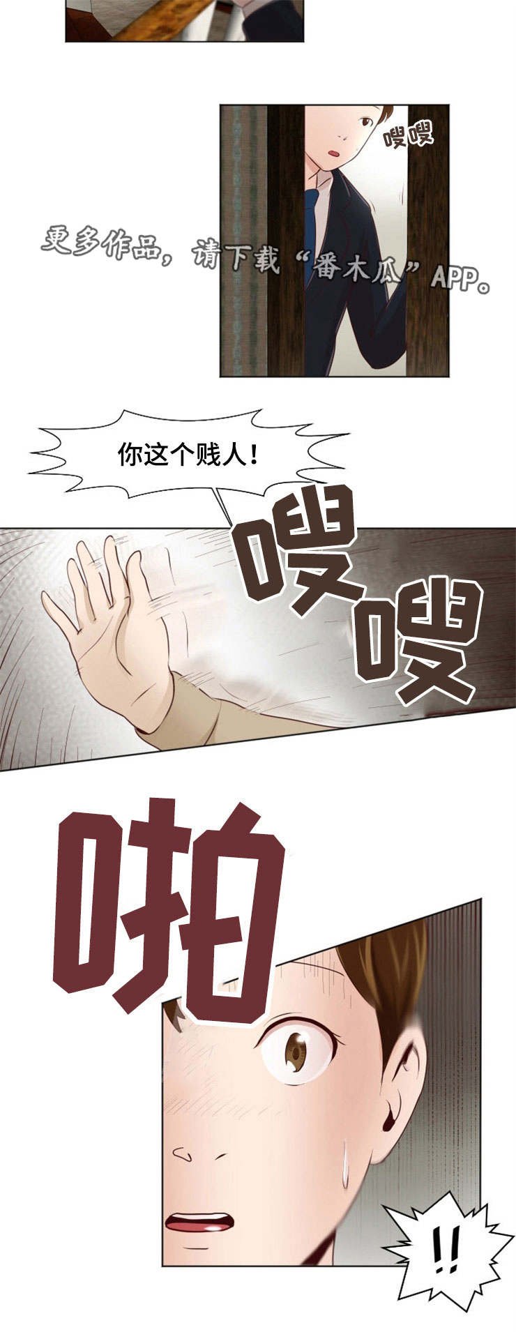 第24章：我很满意