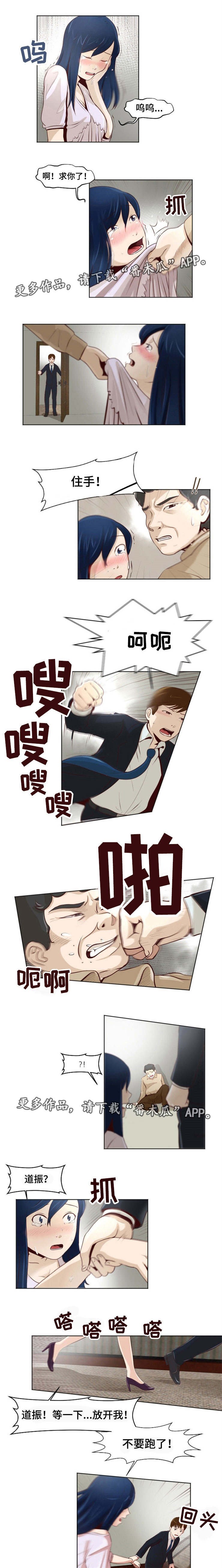 第25章：怎么回事