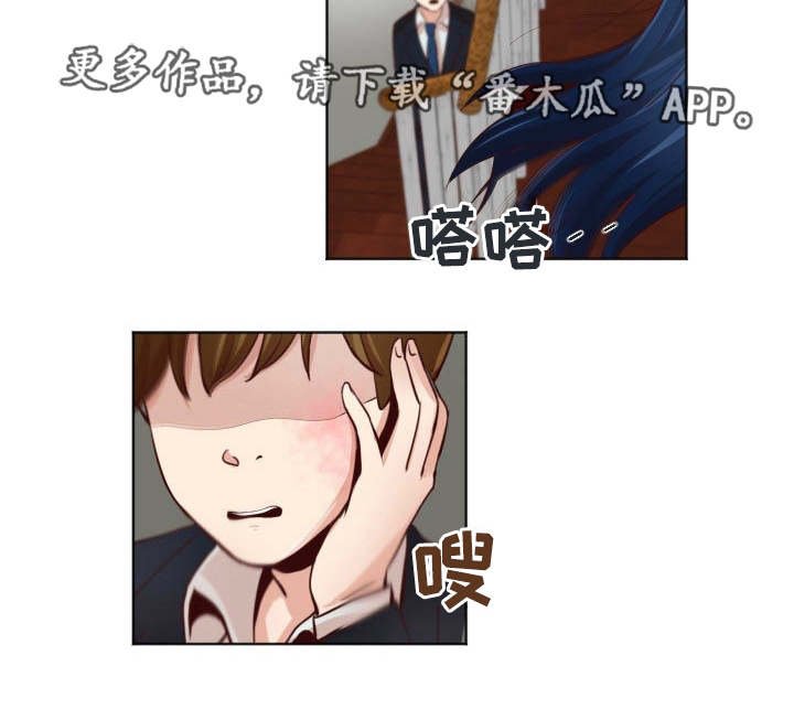 第25章：怎么回事