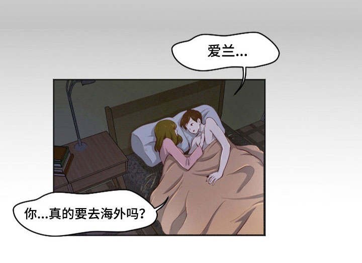 第26章：不能继续