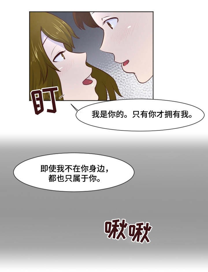 第26章：不能继续