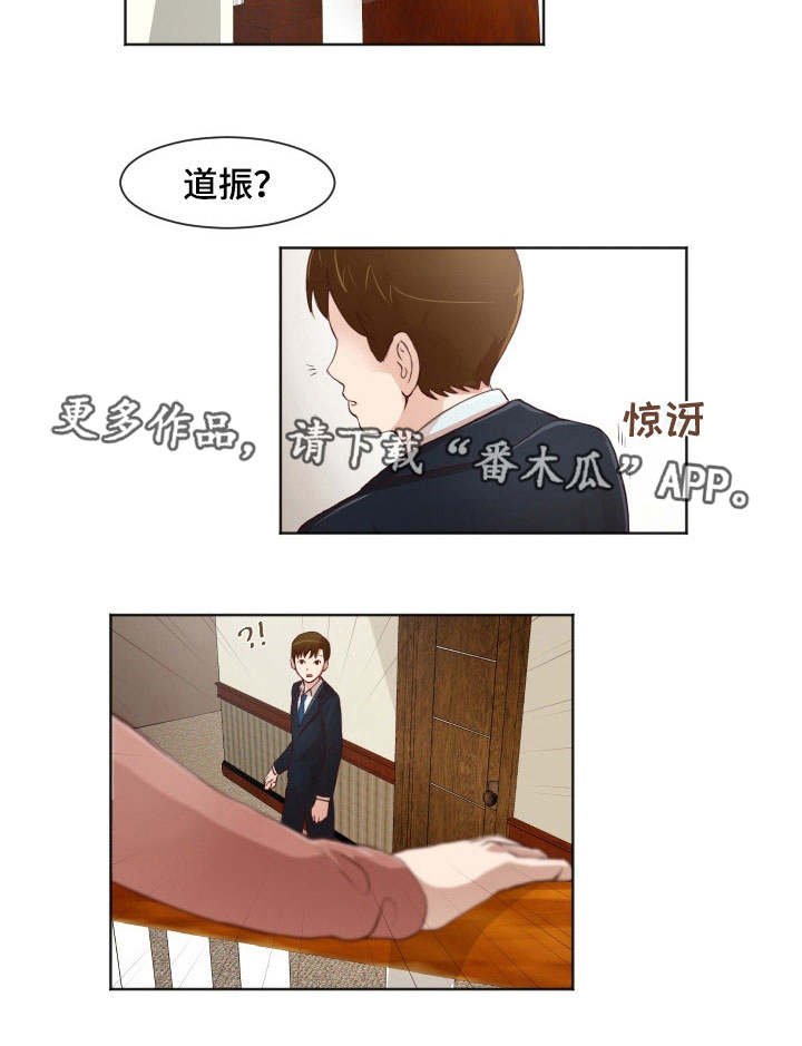 第26章：不能继续