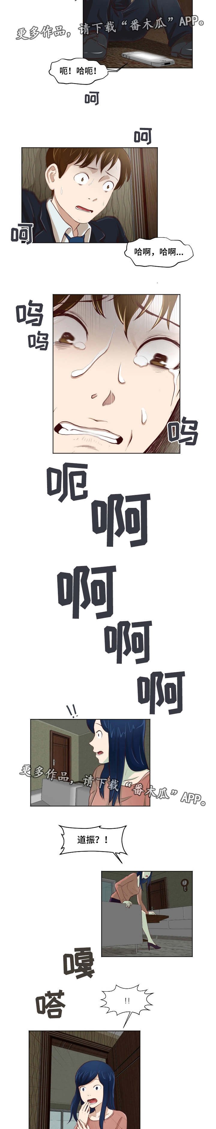第28章：意想不到