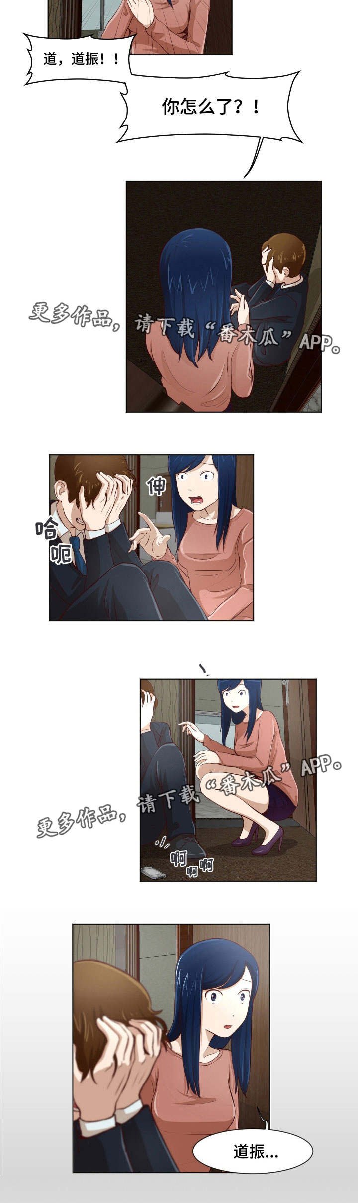 第28章：意想不到