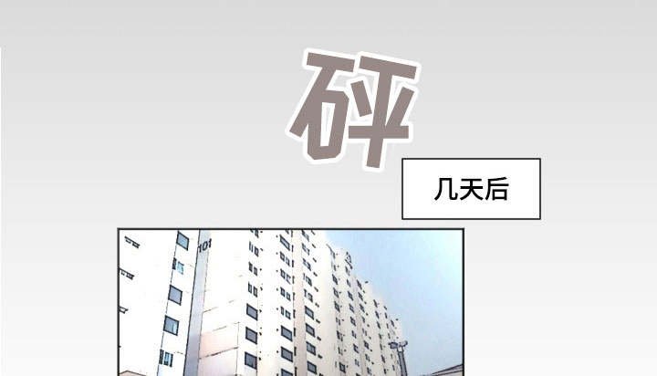 第29章：自欺欺人