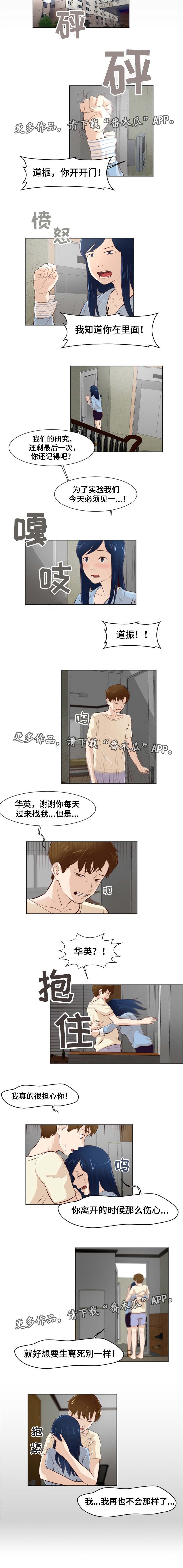 第29章：自欺欺人
