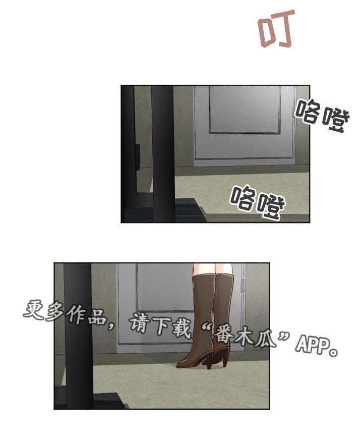 第29章：自欺欺人