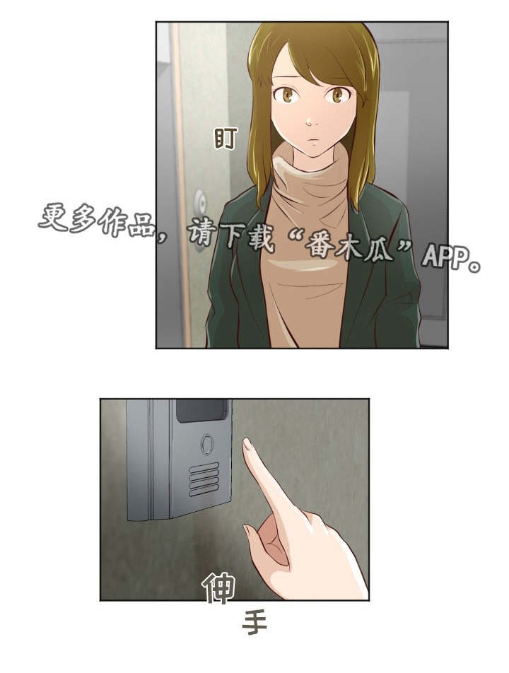 第29章：自欺欺人
