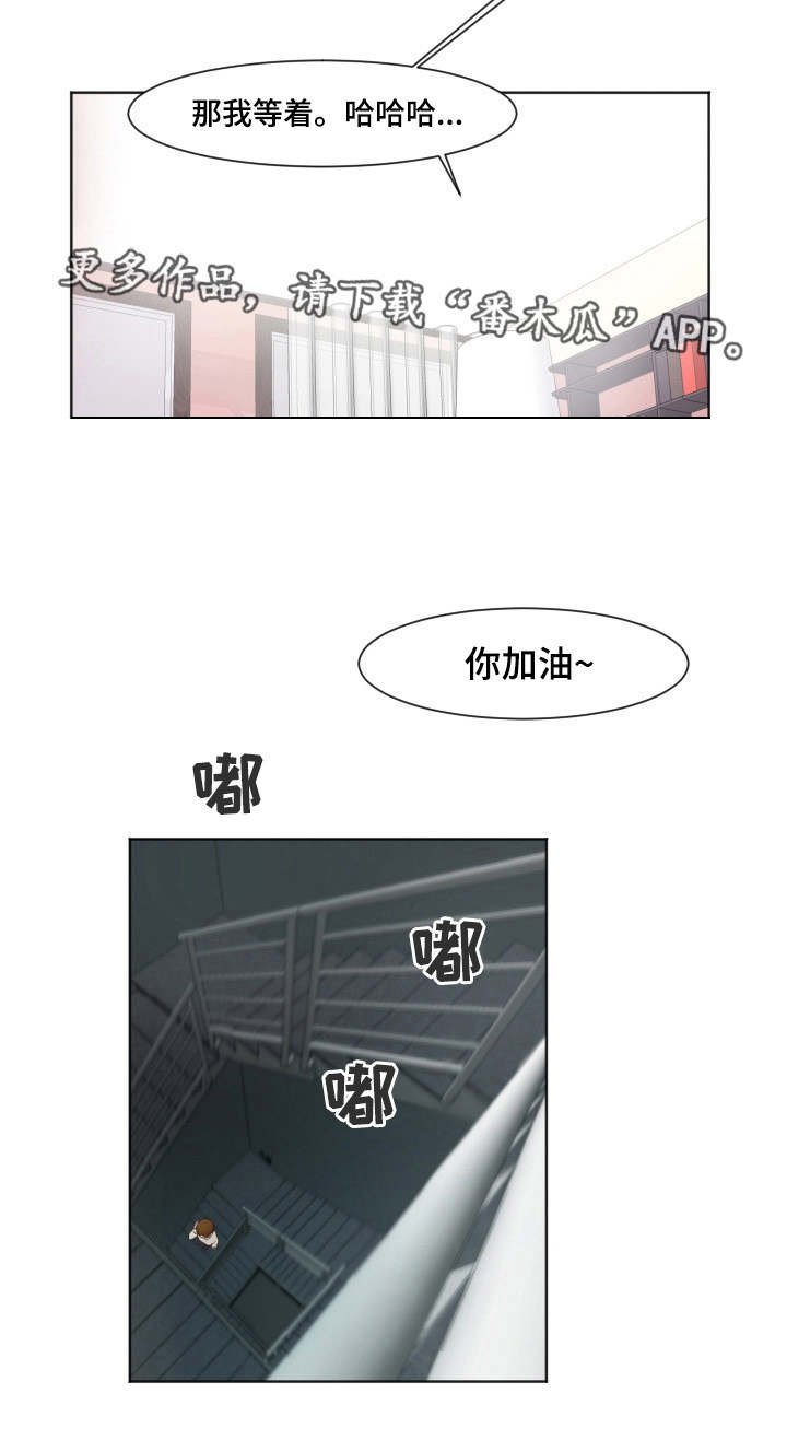 第32章：跳楼自杀