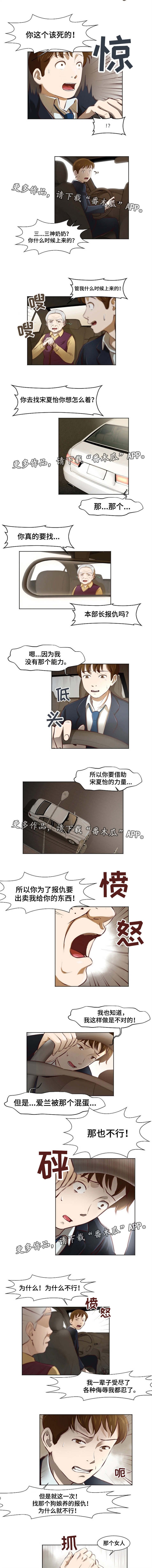 第33章：有事相求
