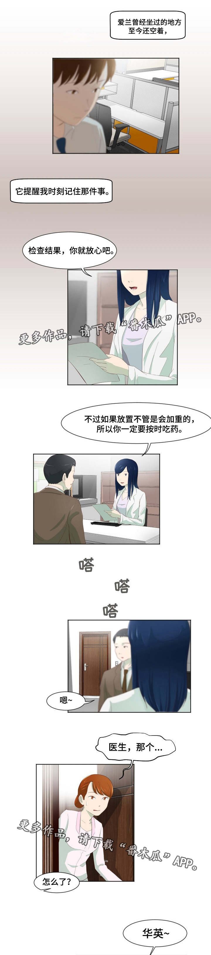 第35章：终章
