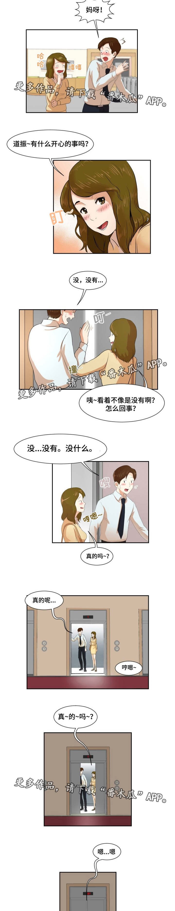 第5章：你发烧了