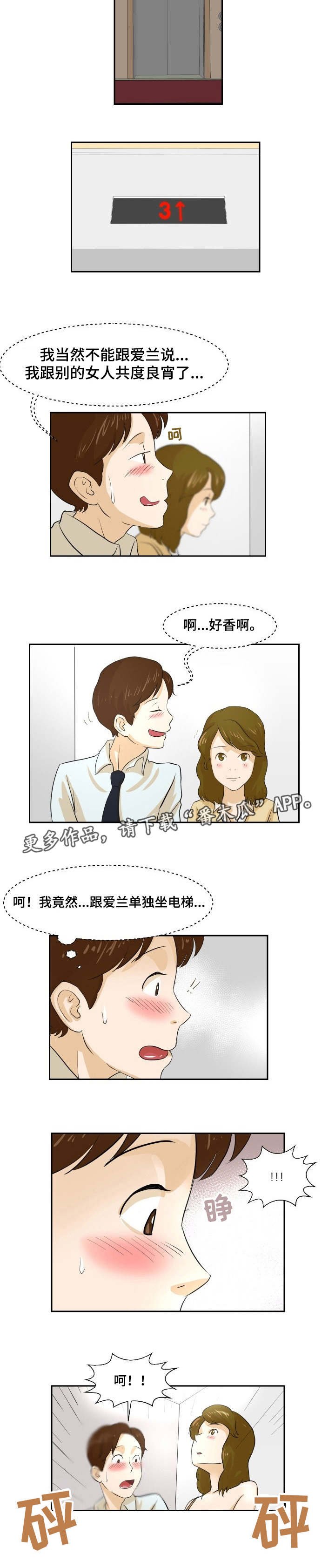 第5章：你发烧了