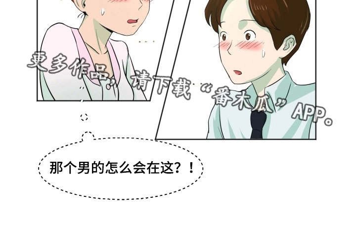 第6章：身体检查