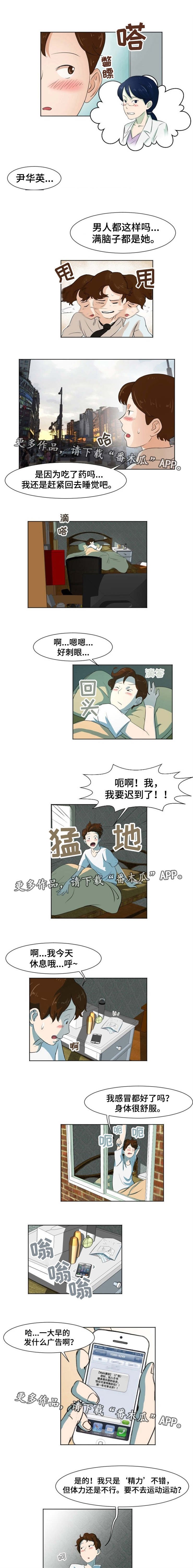 第6章：身体检查