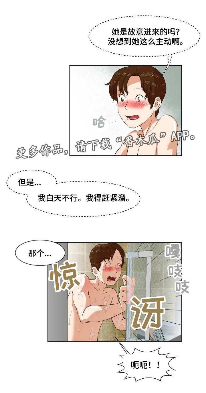 第7章：瑜伽教练